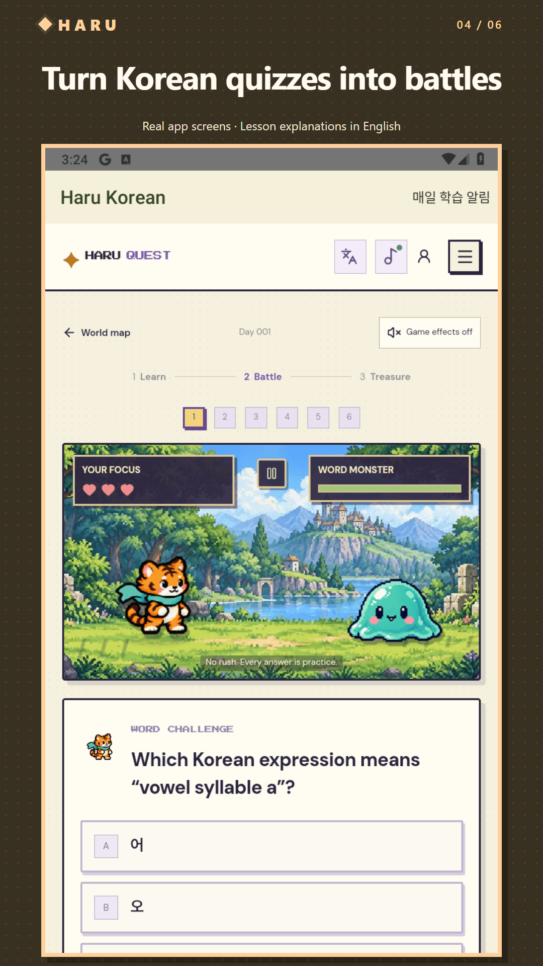 Authentic Haru Android quiz screen with a tiger, green word monster, and Korean answer options